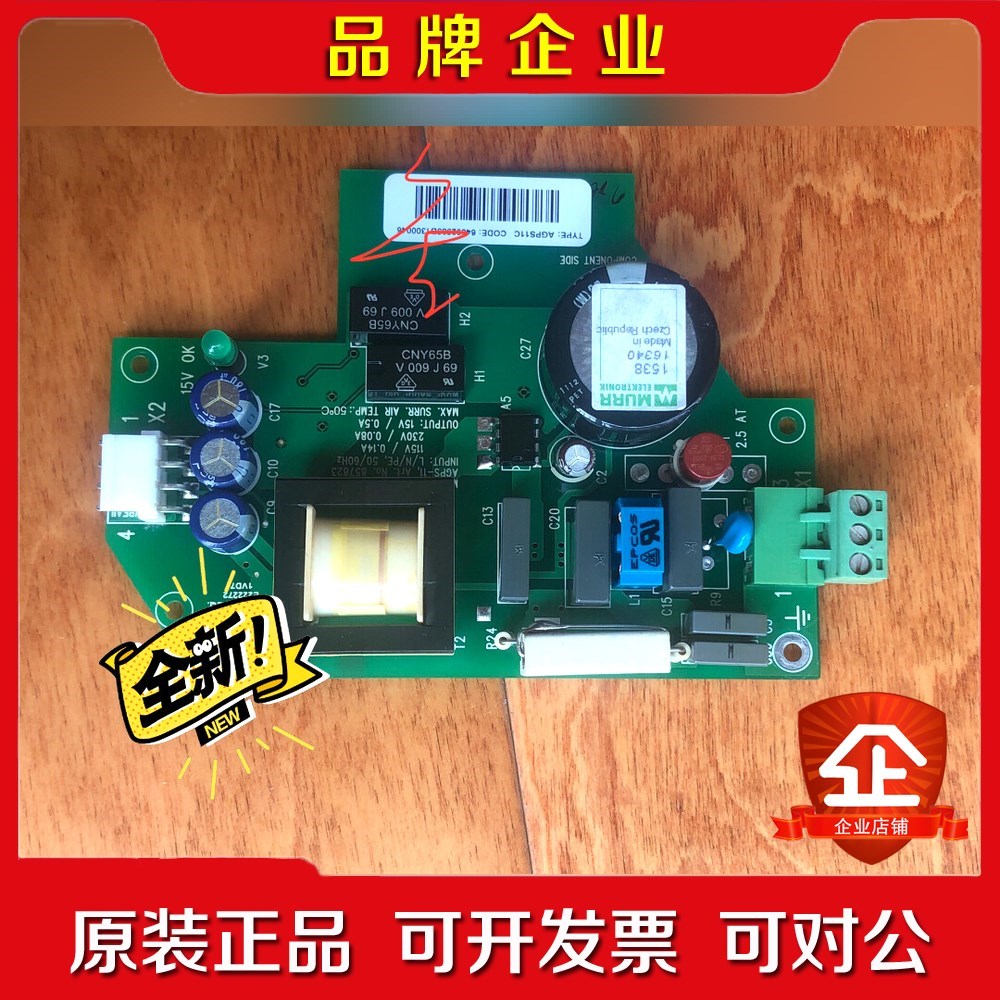 AGPS-11C 现货 需要联系.议价 议价 议价