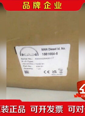MAN+位置传感器1881664-6 议价