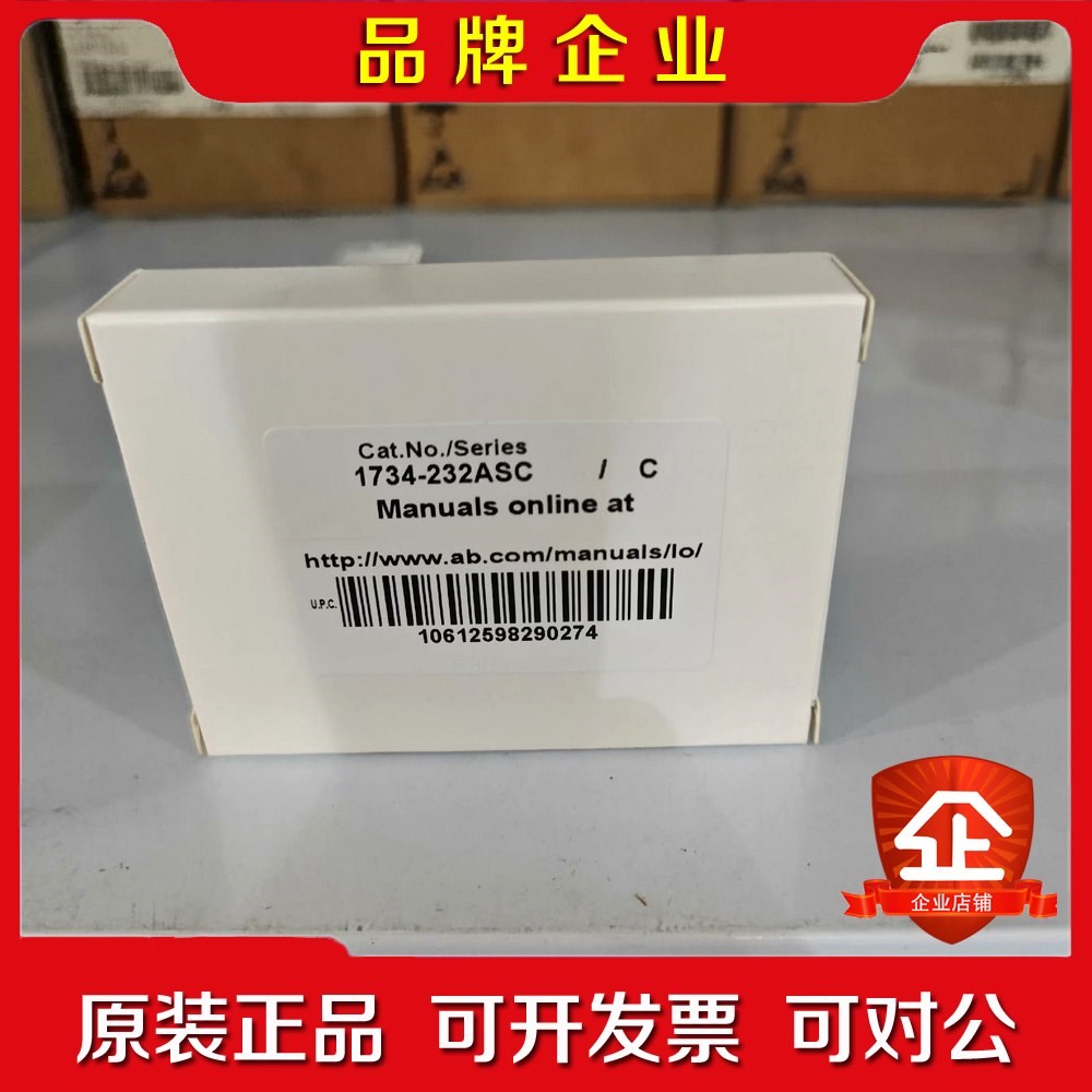 1734-232ASC 现货实拍 议价