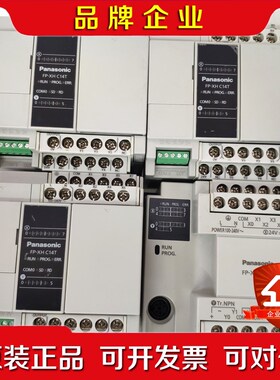 PLCAFPX0L14R-FFP-XH C14T 议价