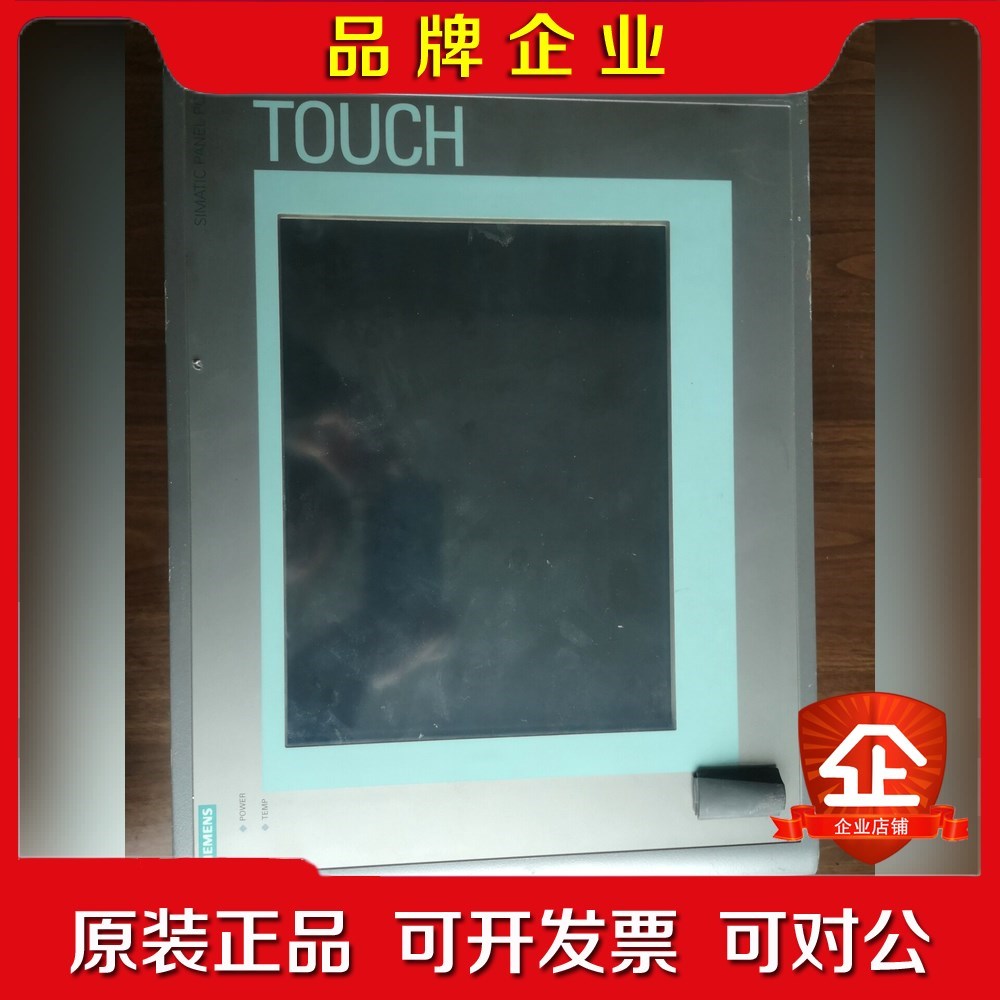 系统PC627B系统主机加显示器特价处理 议价