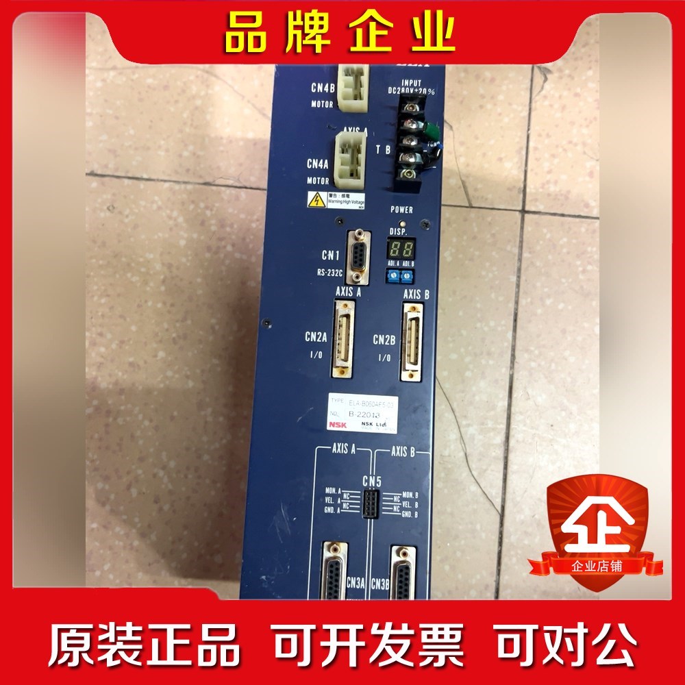 NSK驱动器 ELA-B060AF5-03功能包好 咨询议 议价
