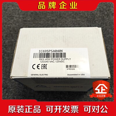 IC695PSA040 链接实拍当天可发 议价