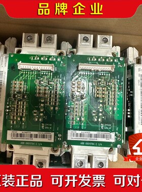 ZGAD581FF450R12ME4.ZGAD581 ZG 议价