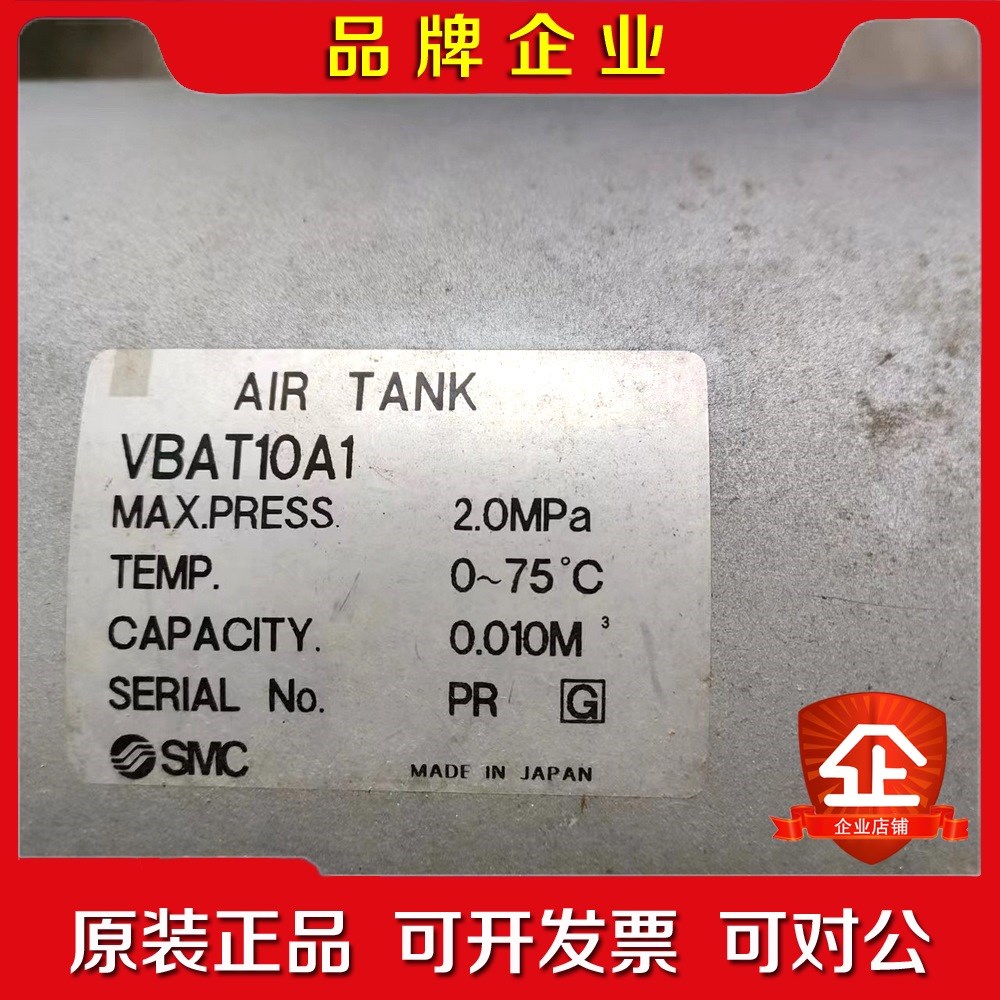SMC VBAT10A1 如图 议价 议价