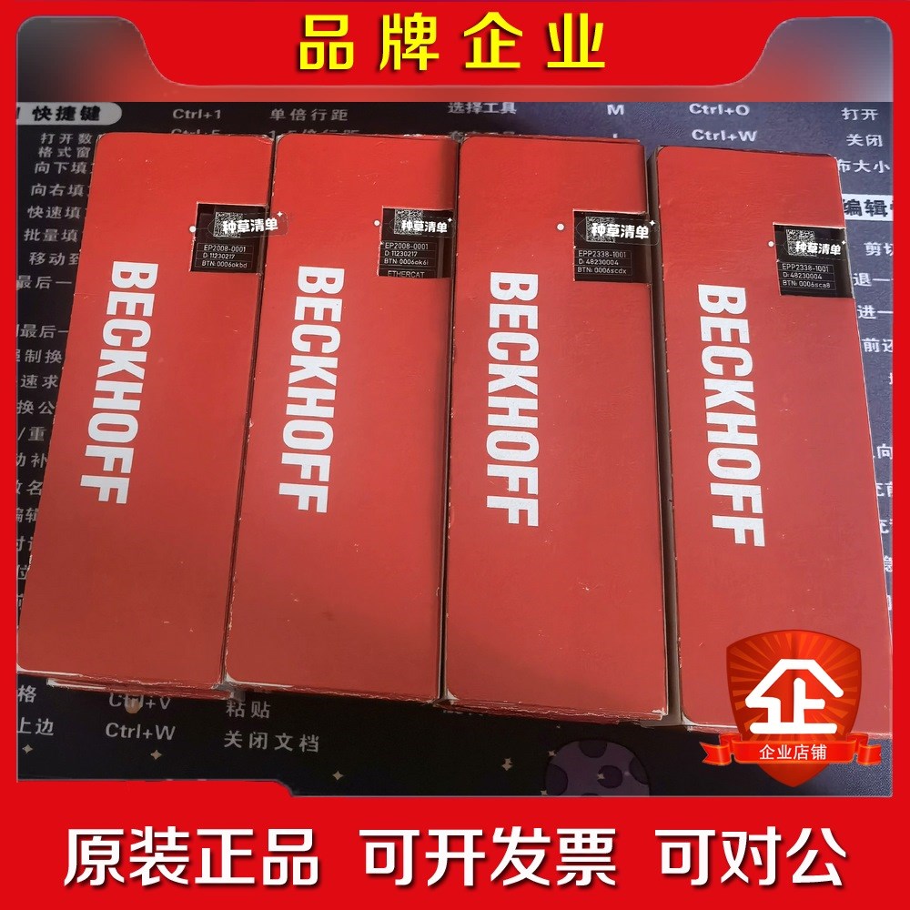 倍福 EPP2338-1001 EP2008-0001 议价