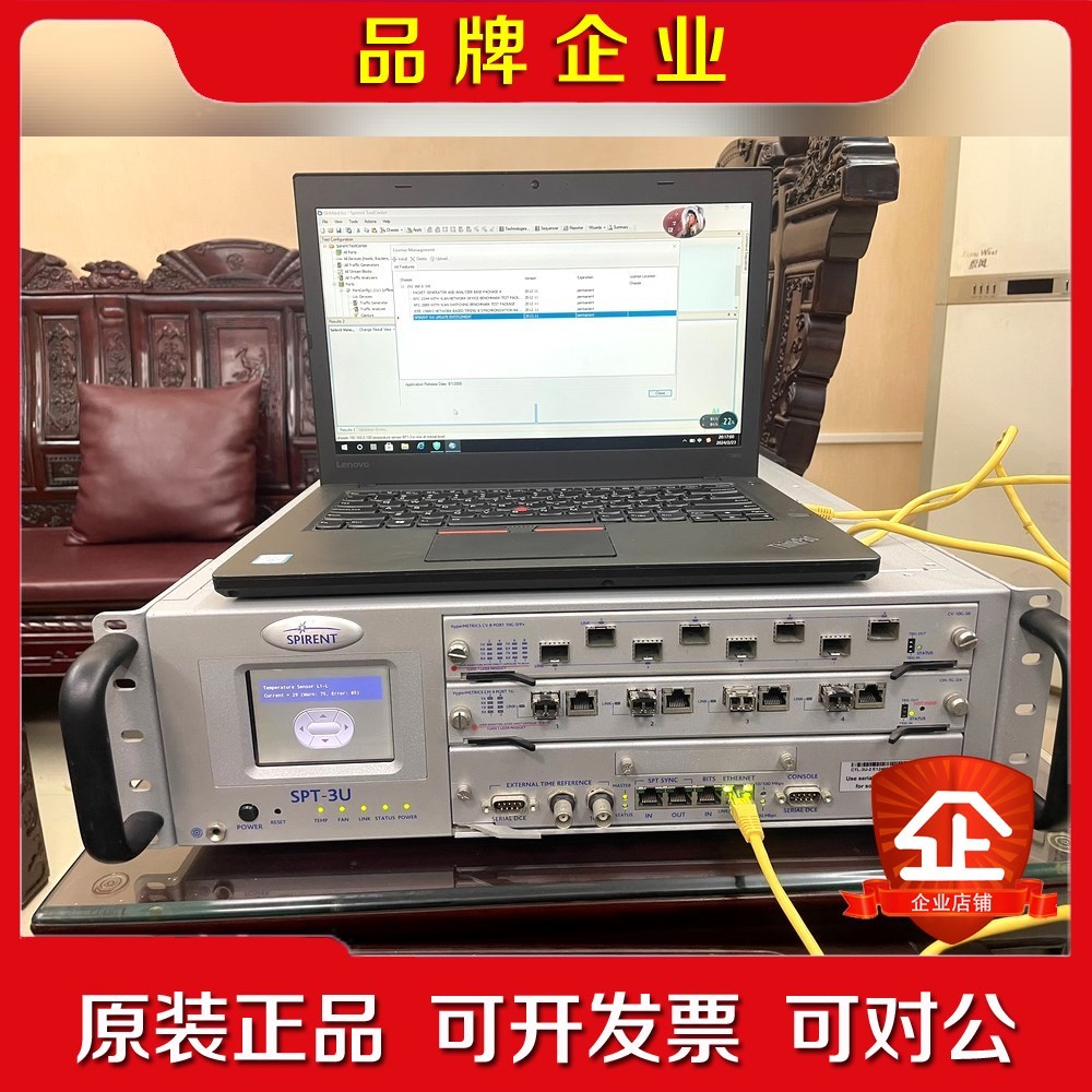 Spirent思博伦SPT-3U网络测试仪 议价