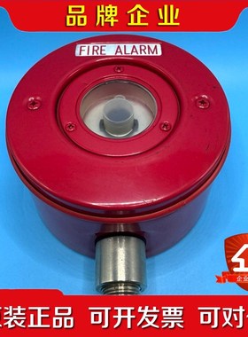 NOHMI能美FMM517手动火灾报警按钮经典红色适合各 议价