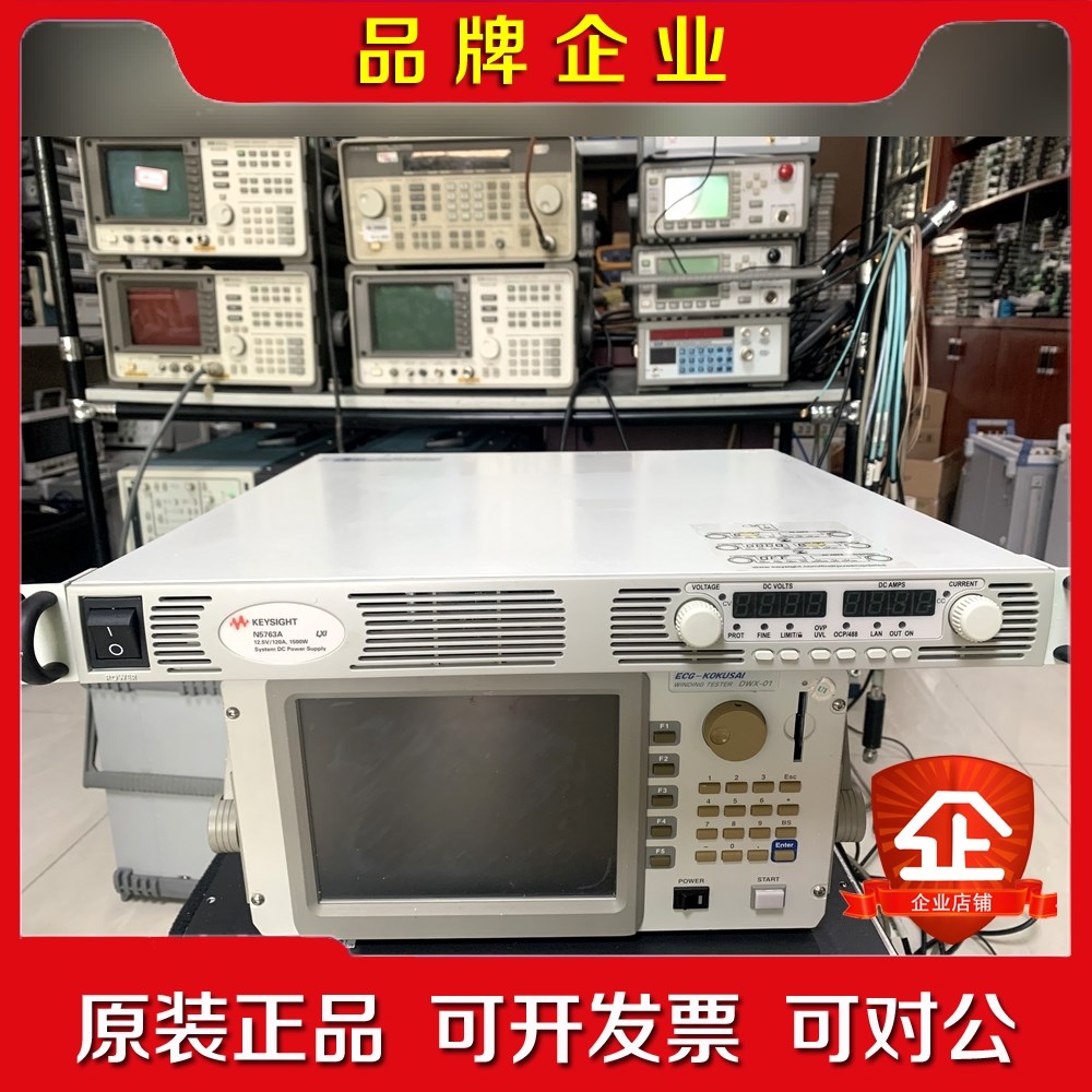 是德Keysight N5763A直流系统电源 议价