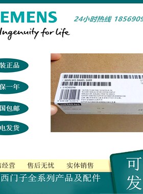 触摸屏6AV6643-0BA010AA010CB0 议价