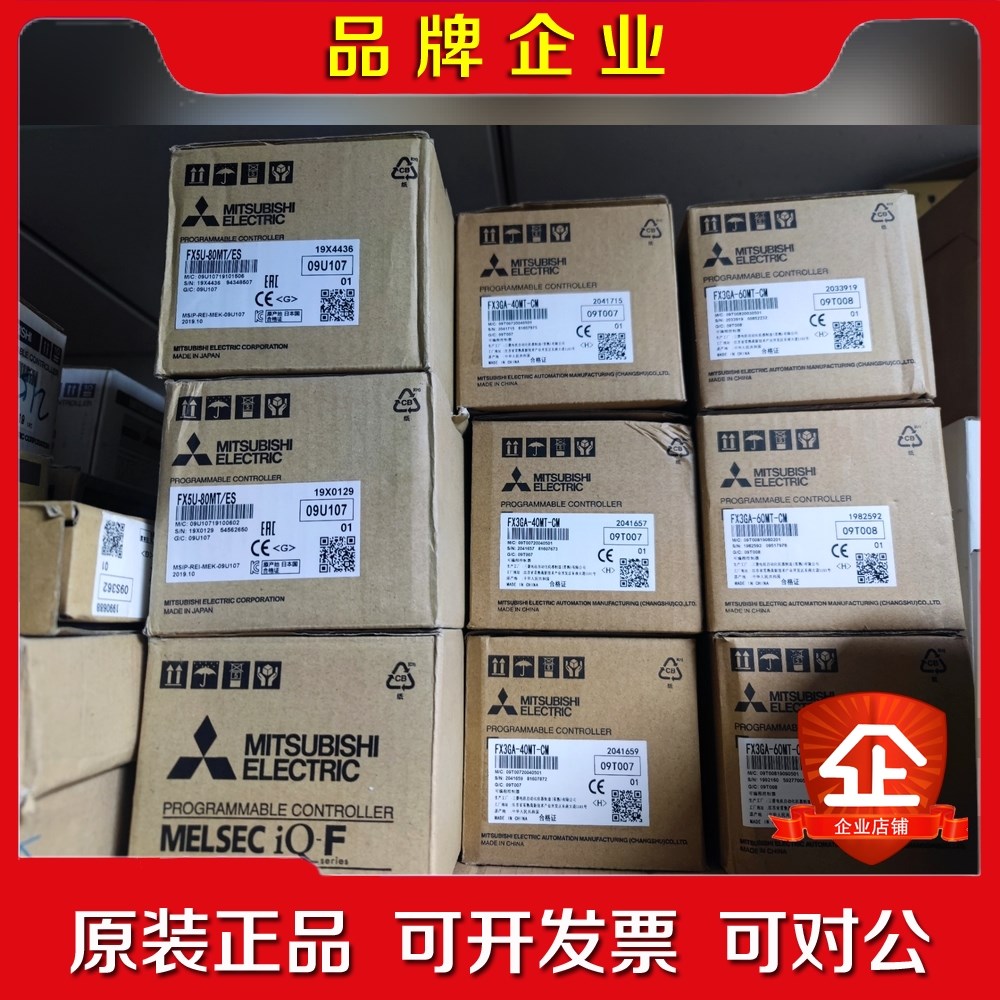 原装三菱PLC FX3GA-40MT-CMFX3GA-6 议价
