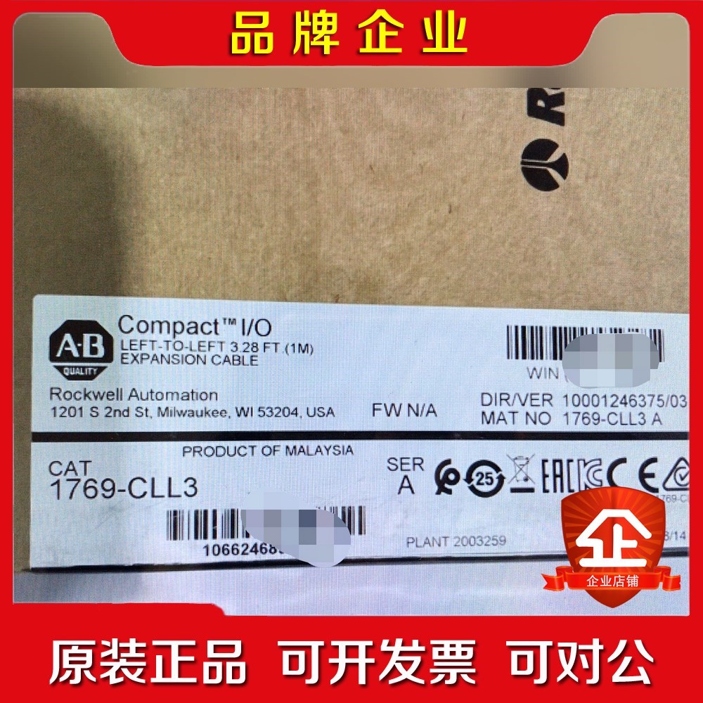 1769-CLL3仓库现货 顺丰直发 原装 议价