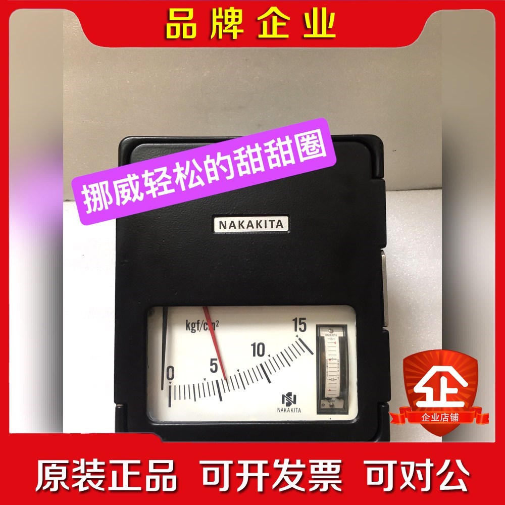 NAKAKITA NSPS732 0-15 压力控制器 议价