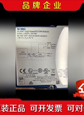NI9862 大量现货功能包好需要的来谈! 议价
