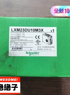 原装 施耐德 LXM2DU10MX 伺服驱动器 议价