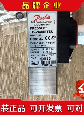 Danfoss丹佛斯压力传感器MBS5100060N126 议价