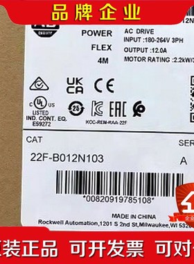 22F-B012N103 PowerFlex4M交流变频器 议价