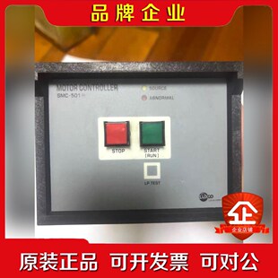 LUXCO 马达控制器MOTOR CONTRO 议价 原装