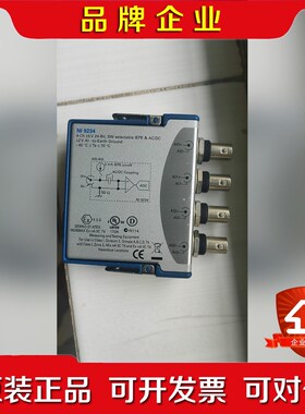 NI9203 NI9237 NI9264 NI9205 NI 议价