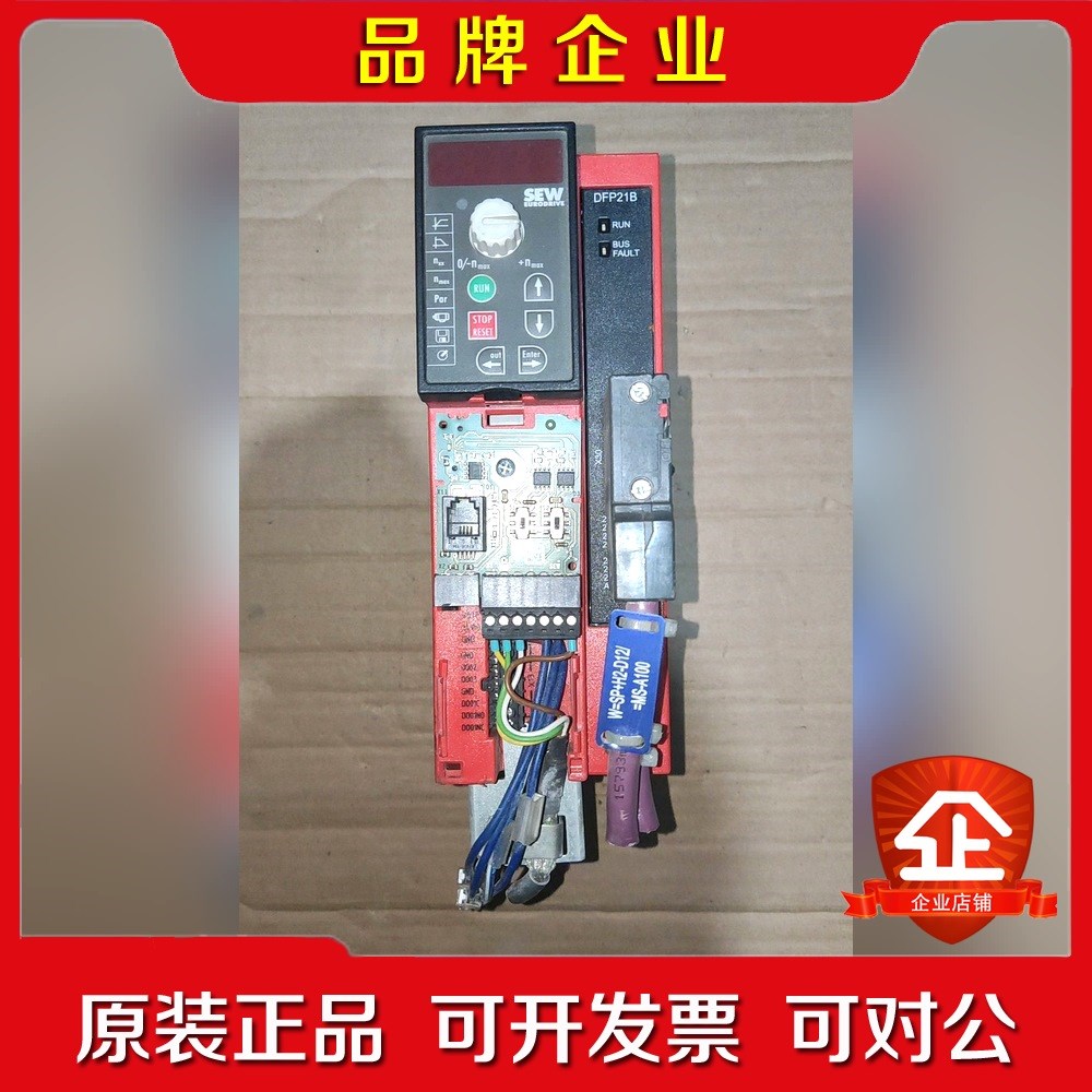 SEW变频器MC07B0005-5A-4-00DFP21 议价