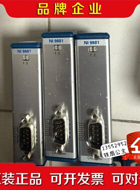 NI 9881 模块 议价