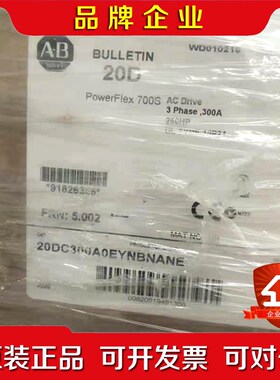 变频器 20DC300A0EYNBNANE 原装 议价