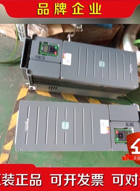 变频器施耐德变频器30KWATV610D30N4 议价