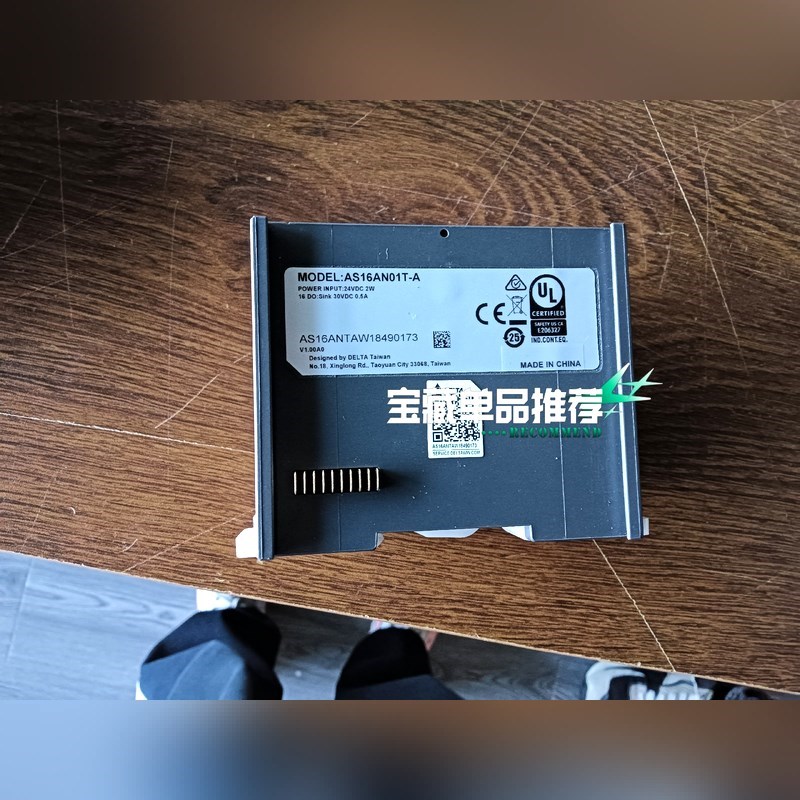 AS04AD-A 议价