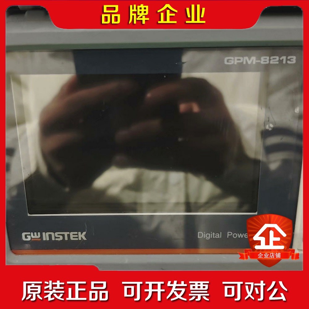 出一款GWM-8213数字功率计成色近新功能正常.这款产 议价