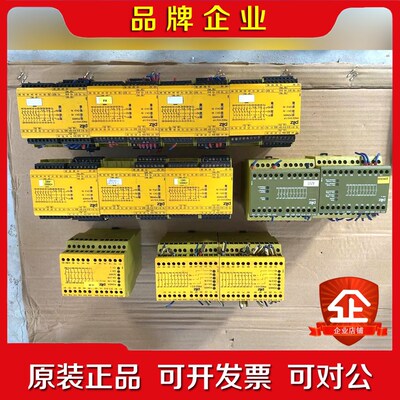 Pilz皮尔兹继电器PNOZ X10.11P(777750 议价