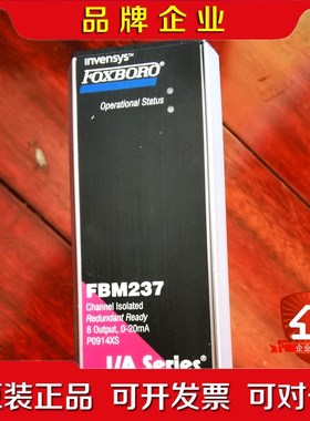 P0914XS 现货 2个 议价