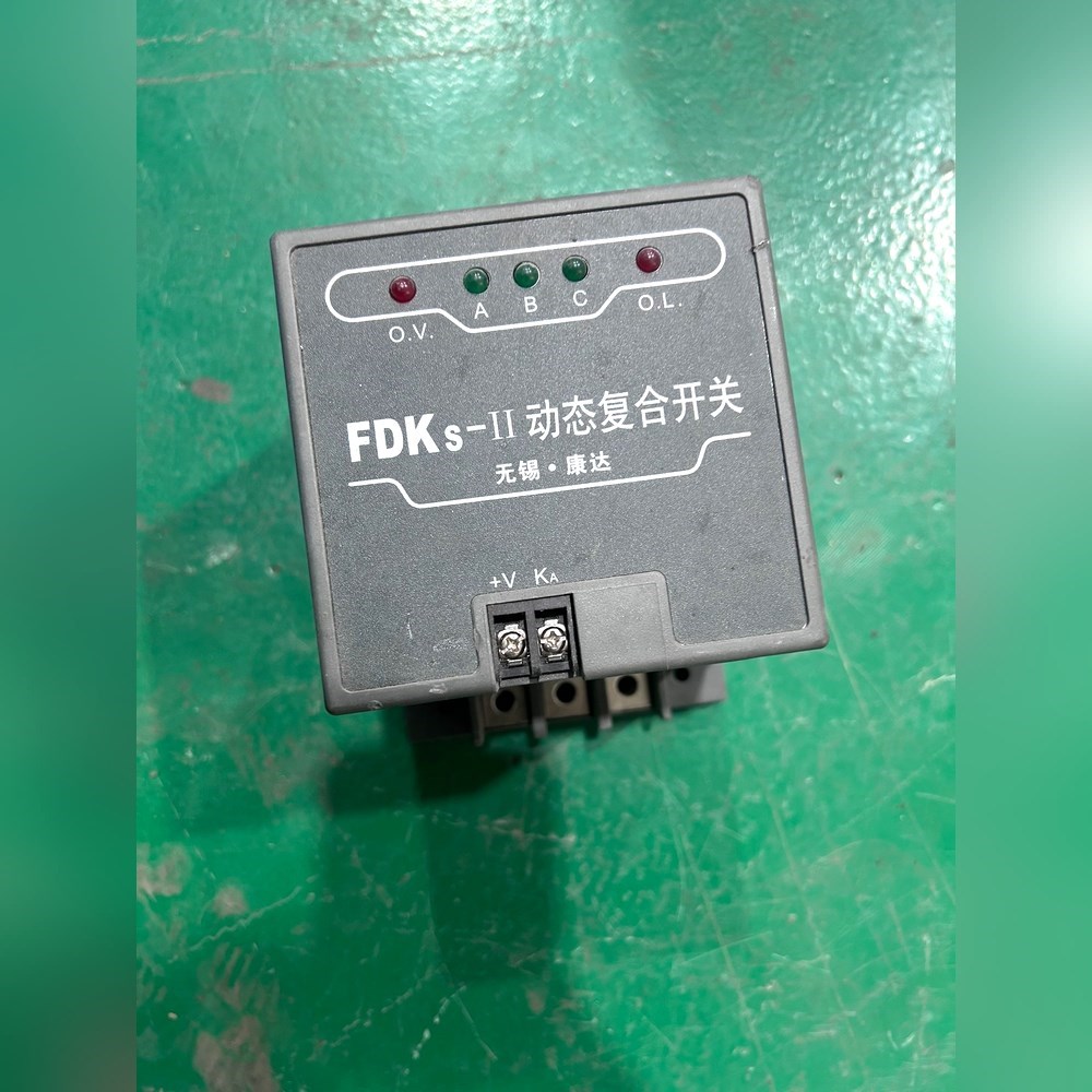 FDKs-ll 动态复合开关 数量多多欢迎来打包(普 议价
