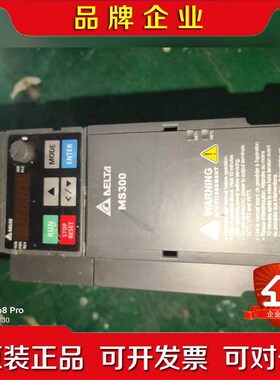 MS300变频器VFD7A5MS21ANSAA1 议价