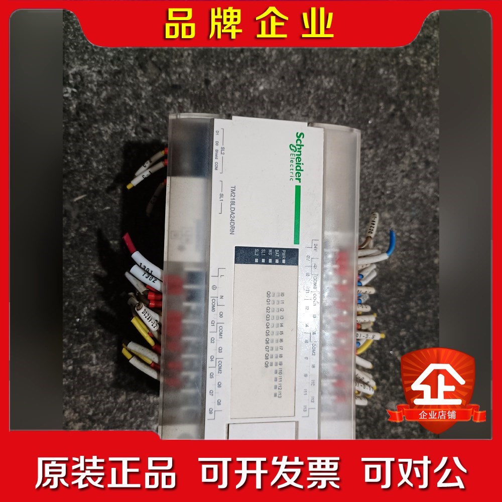 原装施耐德PLCTM218LDA24DRN功能包好 议价