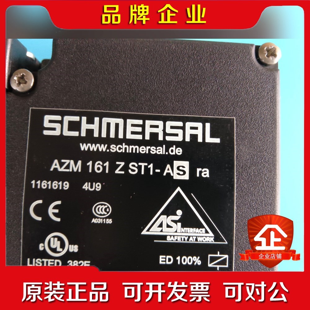 原装施迈赛安全门开关 AZM161ZST1-ASra数量 议价