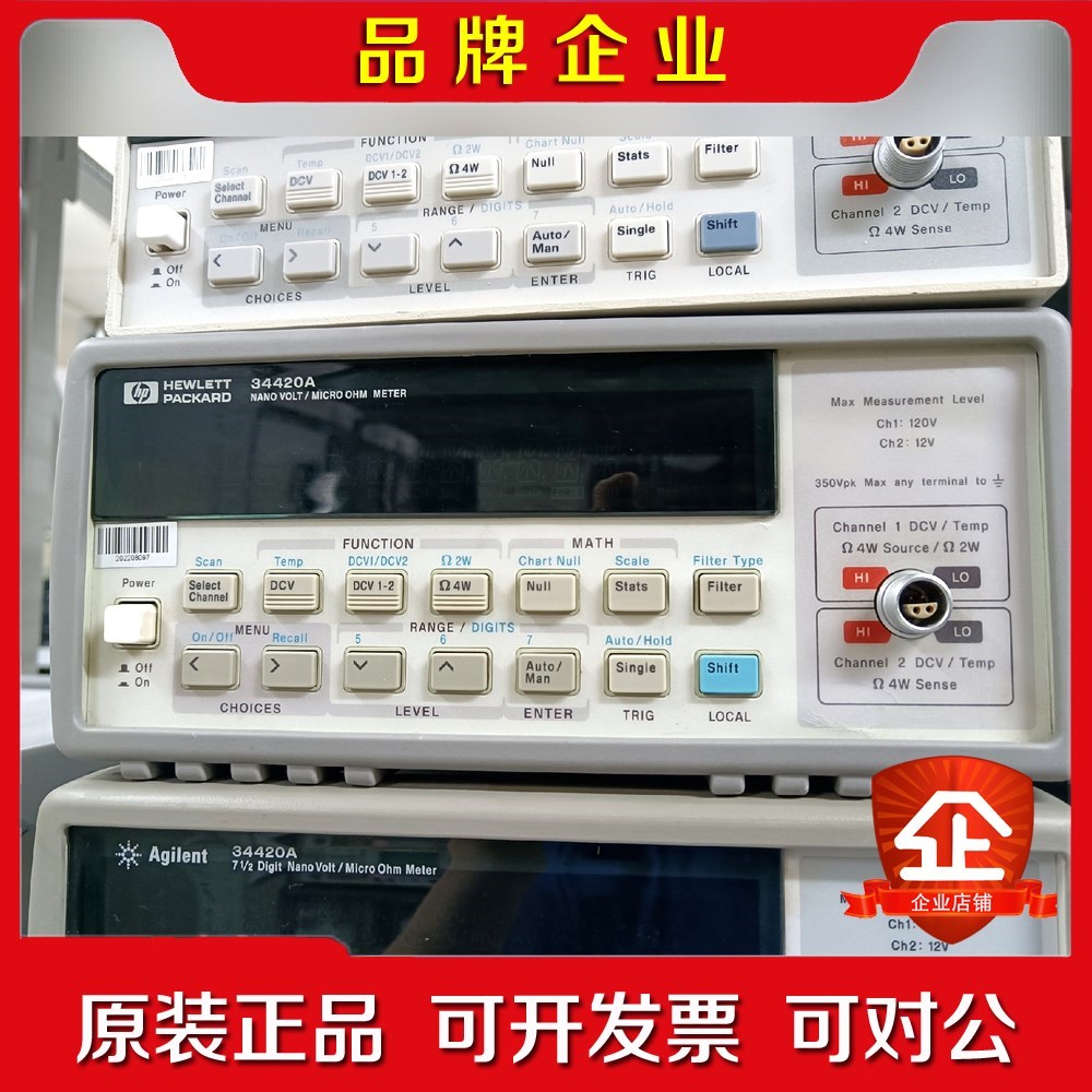 现货 惠普 34420A 纳伏微欧表 议价