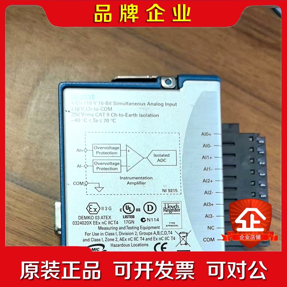 NI9870 NI9871NI9237NI9234N 议价