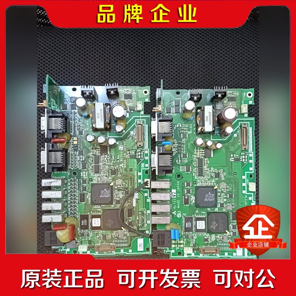 RL711C 议价