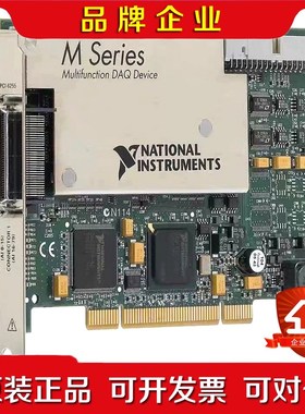 NI PCI-6255 功能都是好的需要的朋友联系询价! 议价