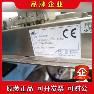 议价 2500A 宝元 机械手系统ELC
