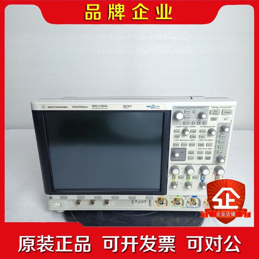 现货出租 安捷伦MSOX4054A 议价