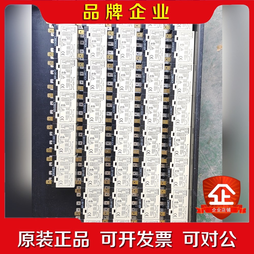 日本继电器G7L-2A-T-110v成色 议价