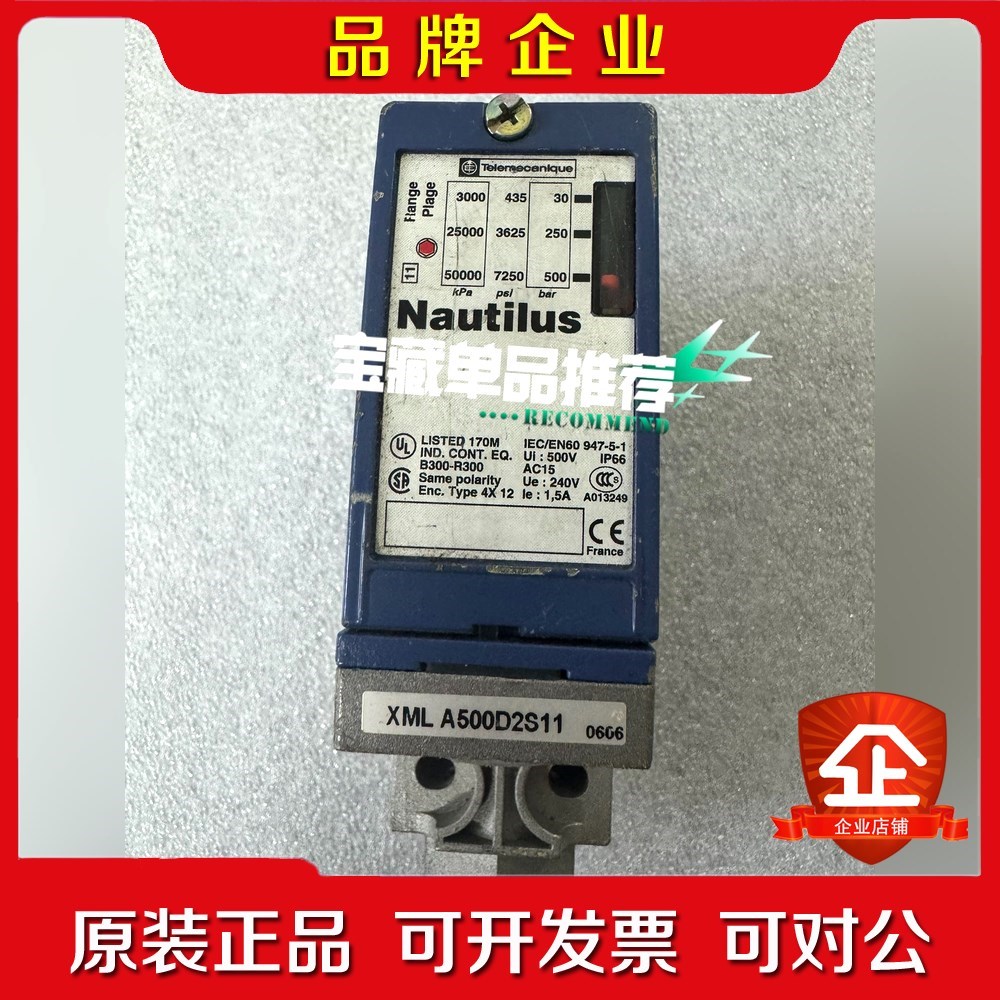 施耐德 XML A500D2S11 议价 议价