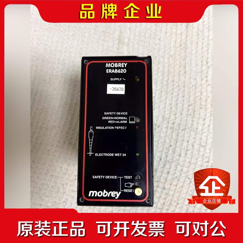 MOBERY+ERAB620+控制器 议价