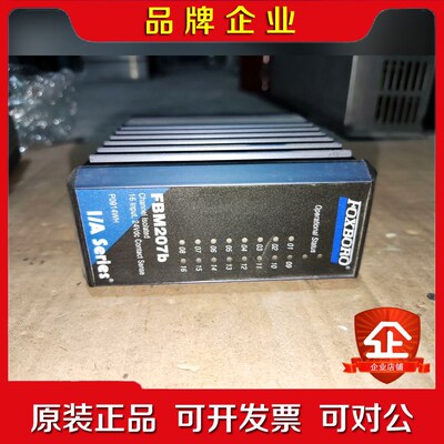 foxboro福克斯波罗FBM207b质量包好实物图成色漂亮 议价