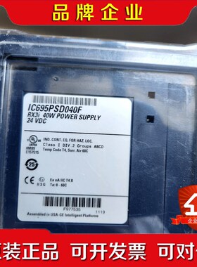 IC695PSD040F没开封盒子比较旧. 议价