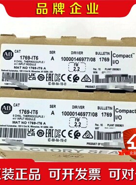 1769-IT6ab原装模拟量PLC模块现货有需 议价