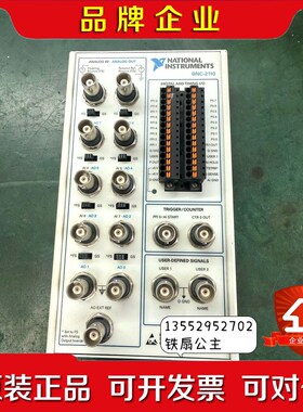 NI BNC 2110 接线盒 功能正常777643 议价