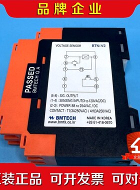 BMTECH 继电器 BTN-V2 30-60秒 议价