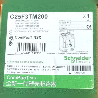 C25F3TM200 原装 标价 议价